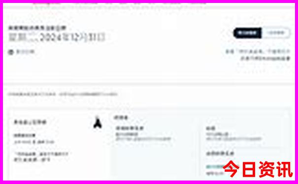 丹东小九寨沟旅游景点