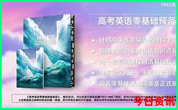 哈利波特游玩景点