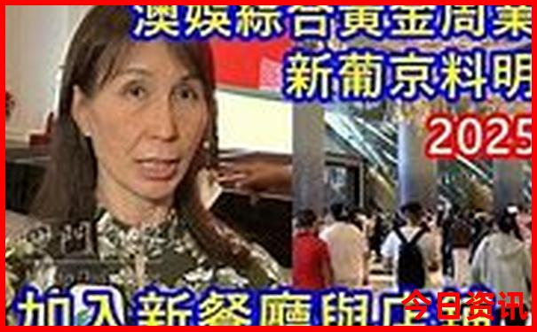 暑假自驾旅游攻略