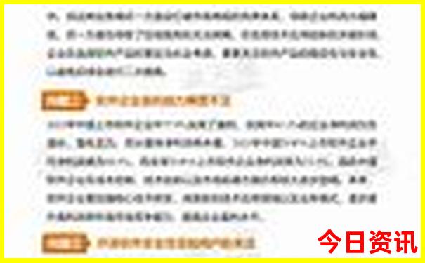 慈溪游玩景点推荐
