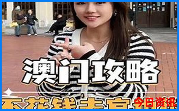 广东避暑旅游好去处