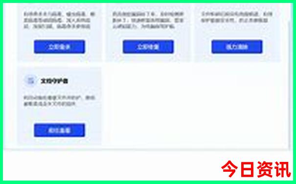 金华一日游必去景点